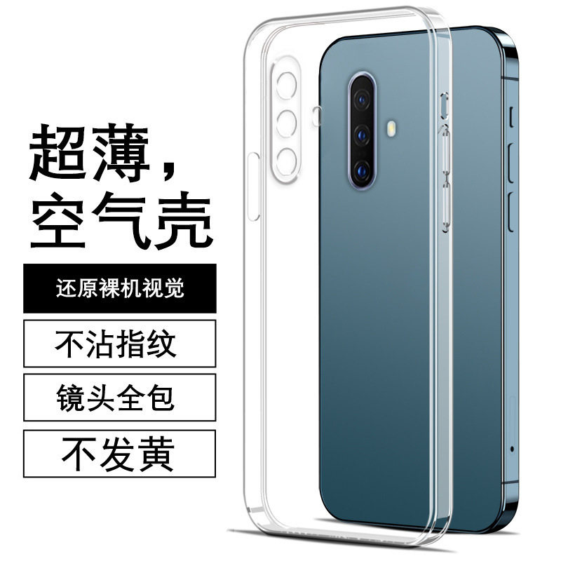 适用vivox30壳xpro保护套x透明硅胶软壳x魔方直边x镜,3C数码配件,手机保护套/壳,淘宝优惠券,粉丝福利购,淘宝优惠卷