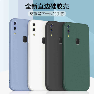 适用vivoz3壳z1//z5/z6保护套z1i/i/x/i/x直边u1液