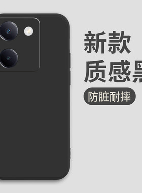 适用VIVOY100壳y52s/y79/y77e磨砂y78+防摔y51s奢华硅胶时尚