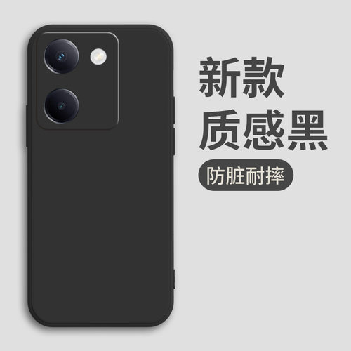 适用VIVOY100壳y52s/y79/y77e磨砂y78+防摔y51s奢华硅胶时尚