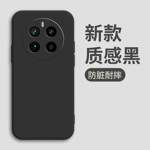 适用realme真我GT5PRO壳gtneo5/gt2大师探索版/gt大师探索版