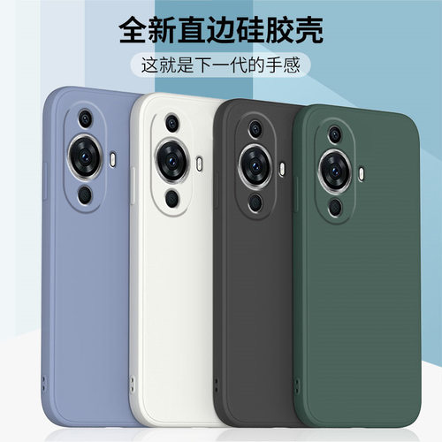 适用华为nova11pro壳11se直边软壳全包磨砂10/9/8/7/6/5/4/3
