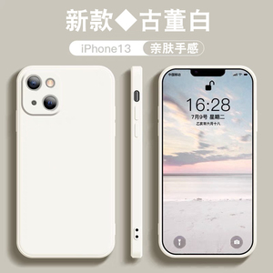苹果14promax手机壳新款iPhone13/12超薄11/xsmax液态硅胶mini镜头xr全包7p/8p防摔保护套6s男女磨砂plus高级
