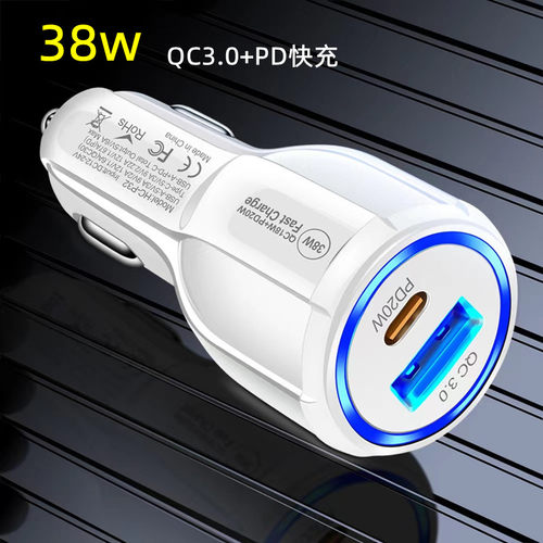 车载QC3.0充电器适用于苹果13快车充6A闪充PD38w车充蓝灯点烟器