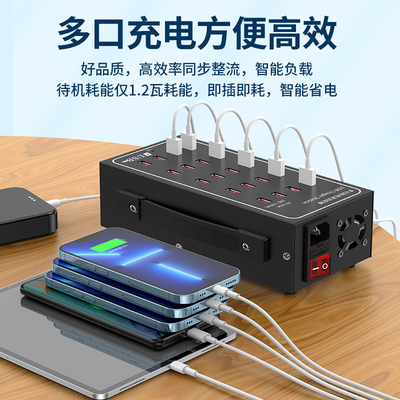 带开关usb多口充电器250W大功率金属壳多口30口快速充电头多口usb带散热器20/30/40/50/60口工作室大功率挂机