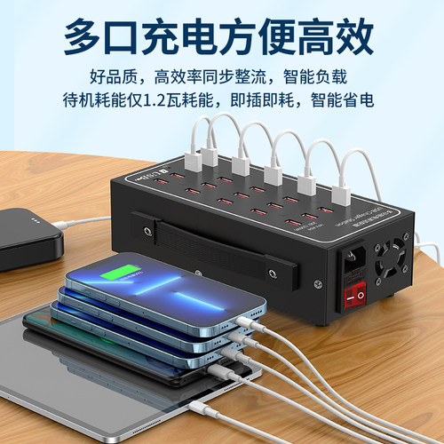 带开关usb多口充电器250W大功率金属壳多口30口快速充电头多口usb带散热器20/30/40/50/60口工作室大功率挂机