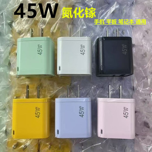 45W氮化镓充电器双口超级快充适用苹果16三星PD华为15pro手机充电头全协议note20超级闪充氮化镓