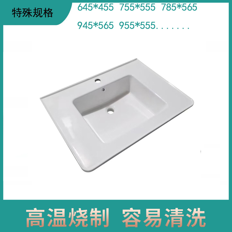 特殊非标尺寸加宽台面一体陶瓷盆