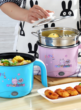 电蒸锅家用多功能小型2人1蒸蛋煮蛋器小蒸锅电煮锅办公室不锈钢锅