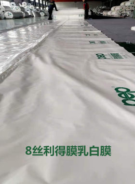 无滴膜利得膜大棚PEP保温