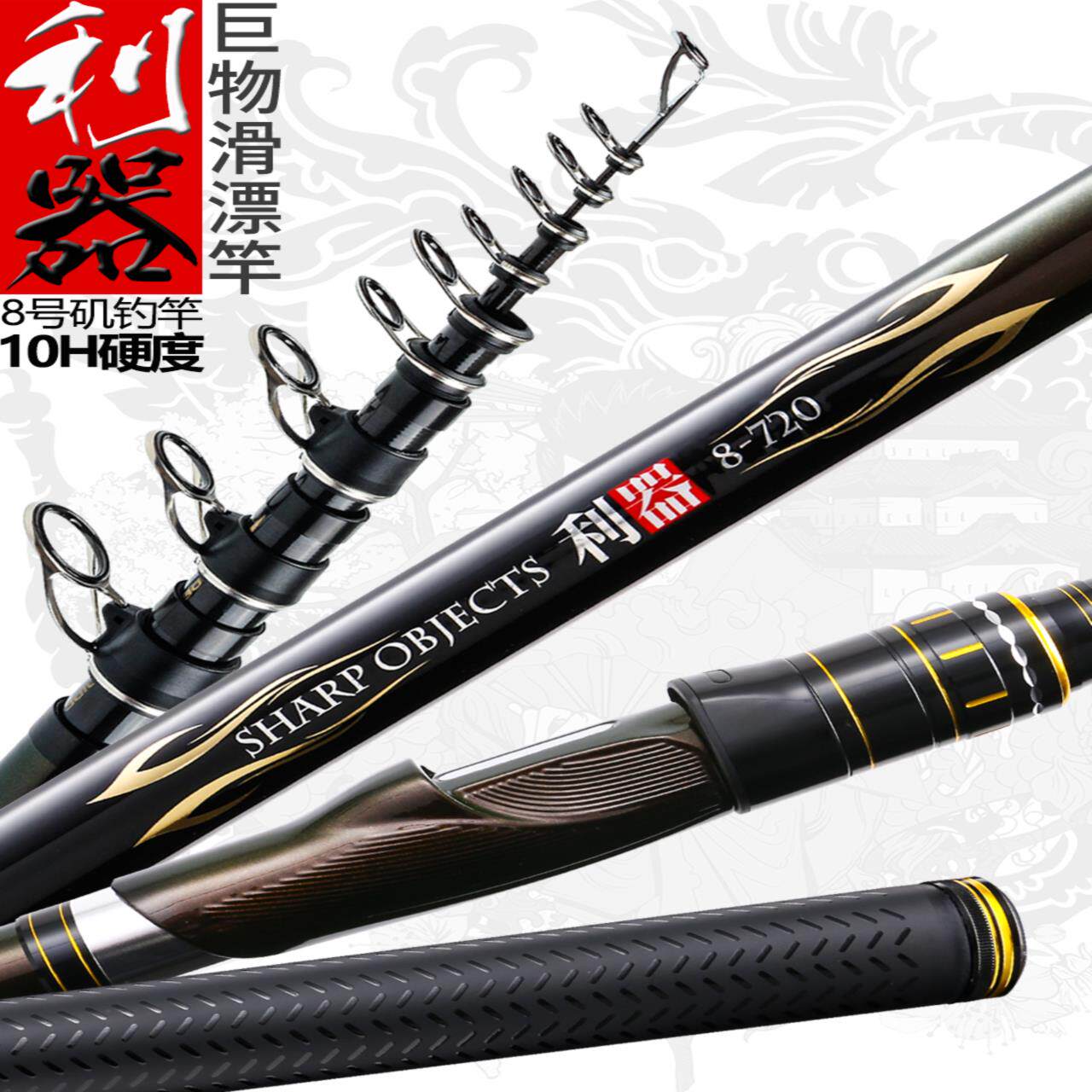 鬼手7号矶竿远投滑漂专用杆进口大斜导环矶钓竿碳素超硬长节超轻优惠促销价格 好价 今日钓鱼网