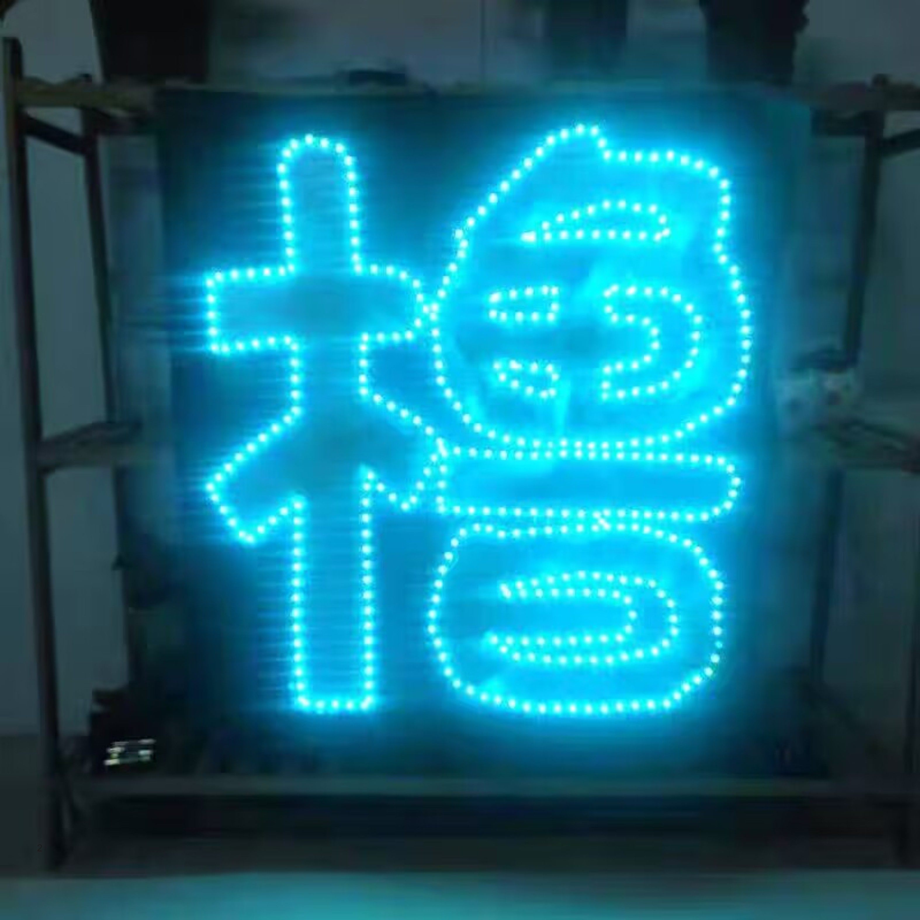 王橹杰超薄软灯牌粉丝歌迷演唱会活动应援头箍胸牌团购定制图片