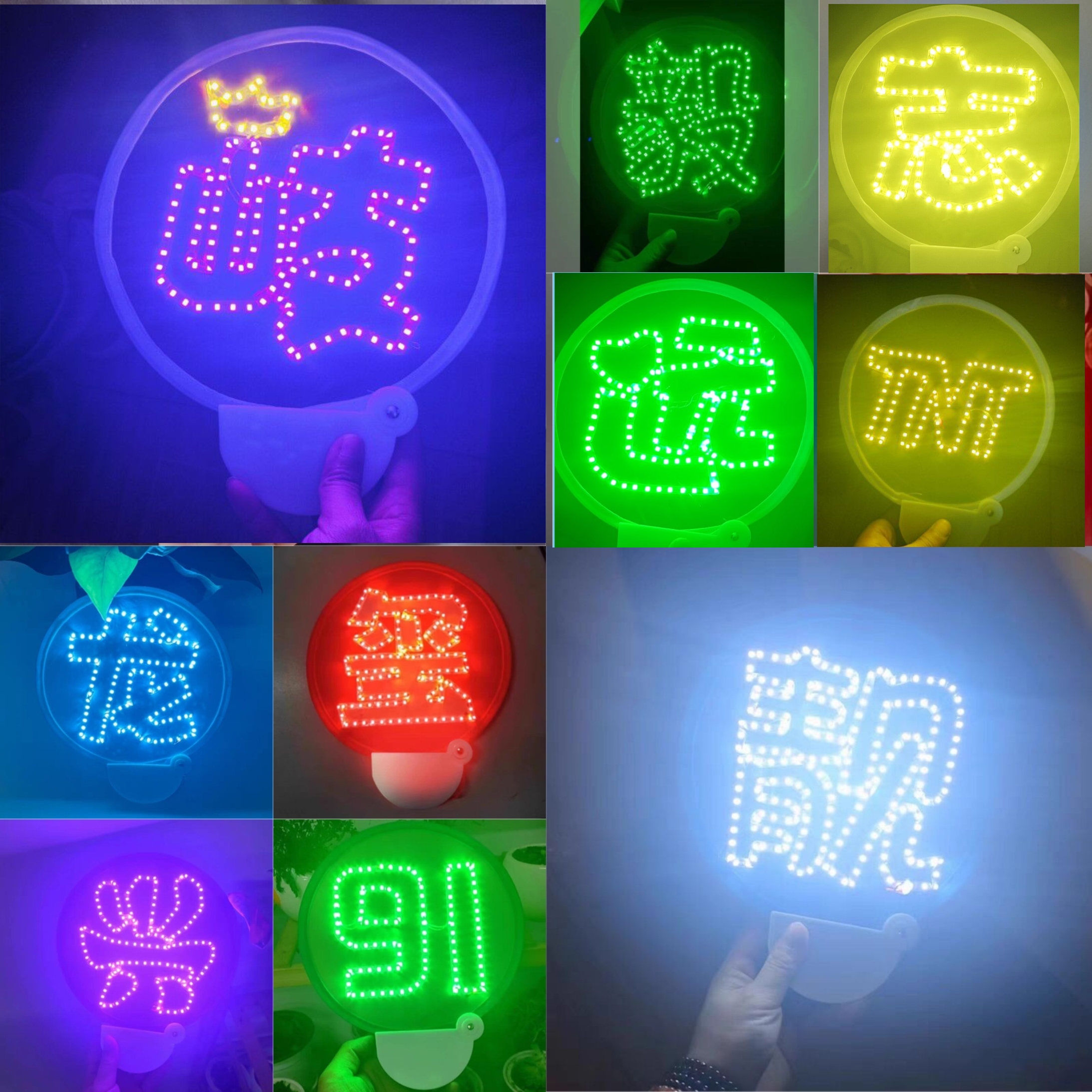 粉丝应援折叠扇发光明星演唱会团扇定制LED超薄灯牌订做气氛道具