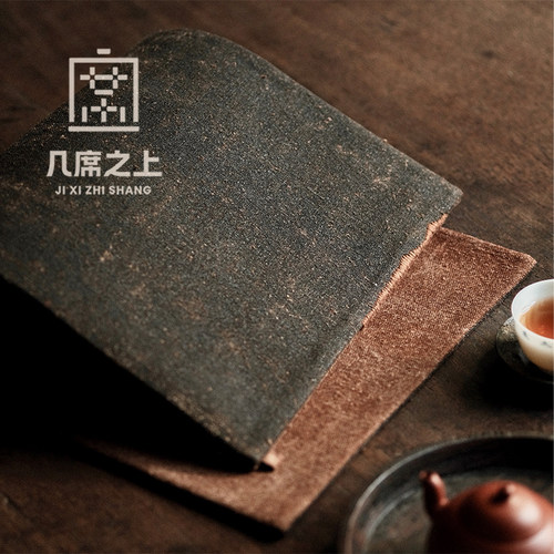 香云纱茶席茶垫不亦室中式复古