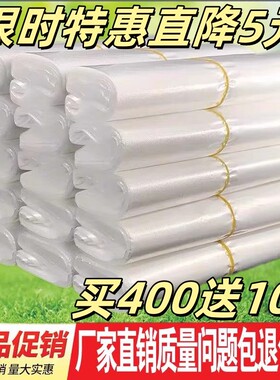 筱颖白色透明加厚打包袋塑料袋一次性购物袋保鲜袋手提商用食品袋