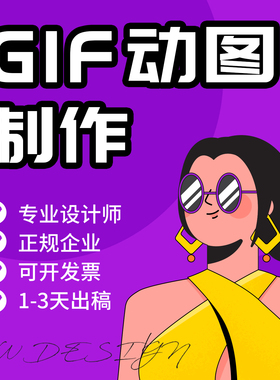GIF动图 SVGA  json动画  lottie动图表情包  tgs文件 电报贴纸