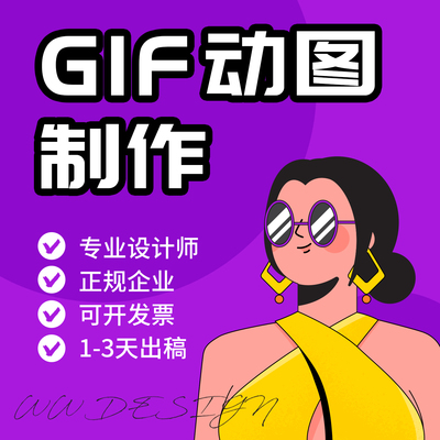 GIF动图 SVGA  json动画  lottie动图表情包  tgs文件 电报贴纸