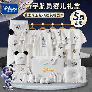十月结晶新生儿衣服礼盒套装夏婴儿礼物满月礼刚出生宝见面礼高档