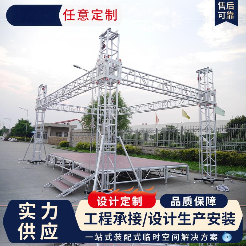 铝合金桁户外活动灯光