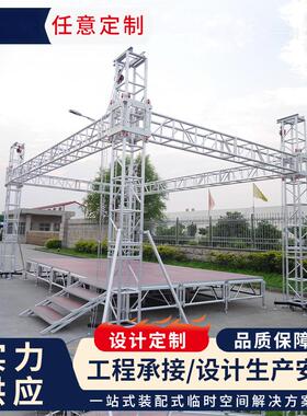 桁架铝合金舞台灯光架truss架展示车展架舞台架子户外灯光