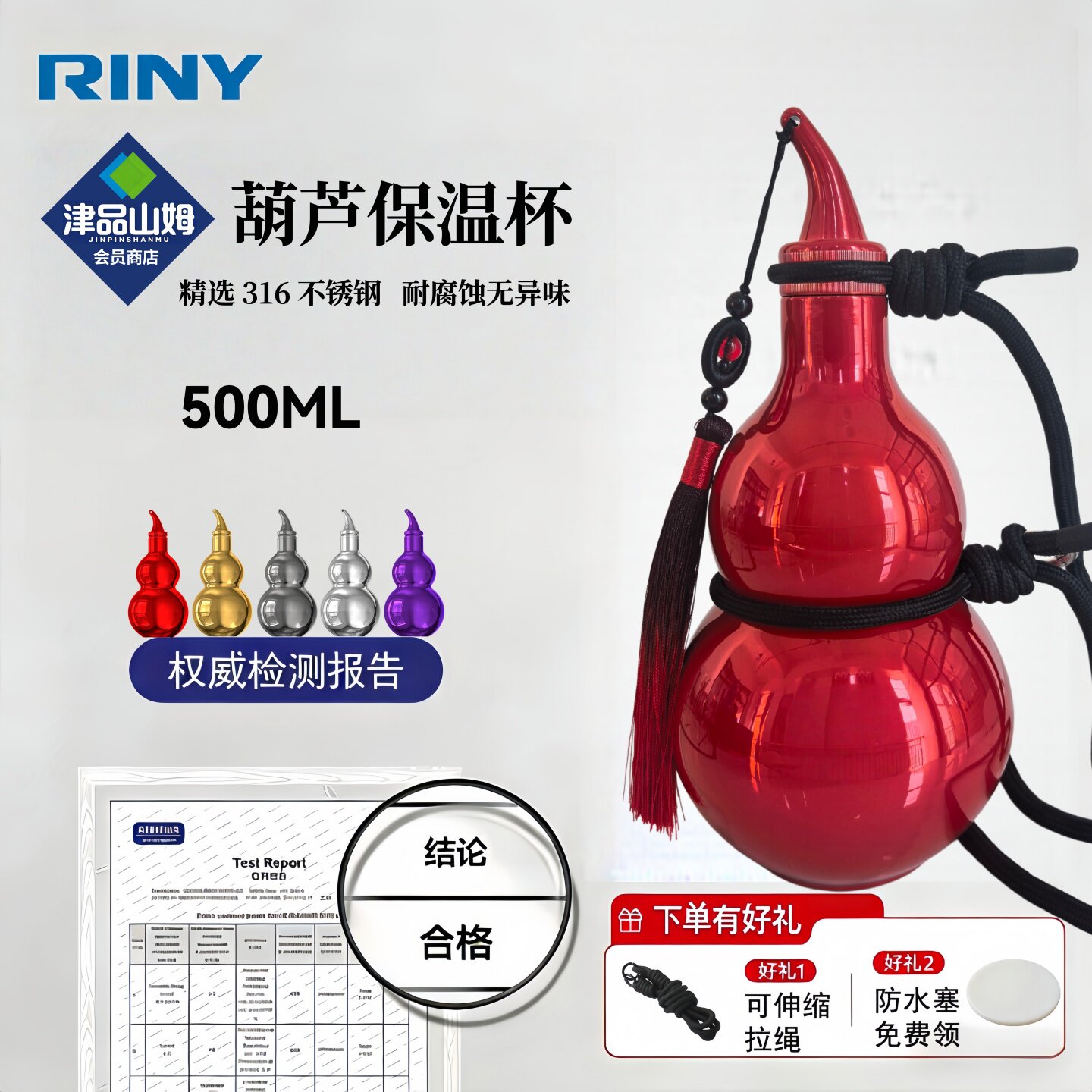 黑悟空葫芦保温杯户外网红水杯