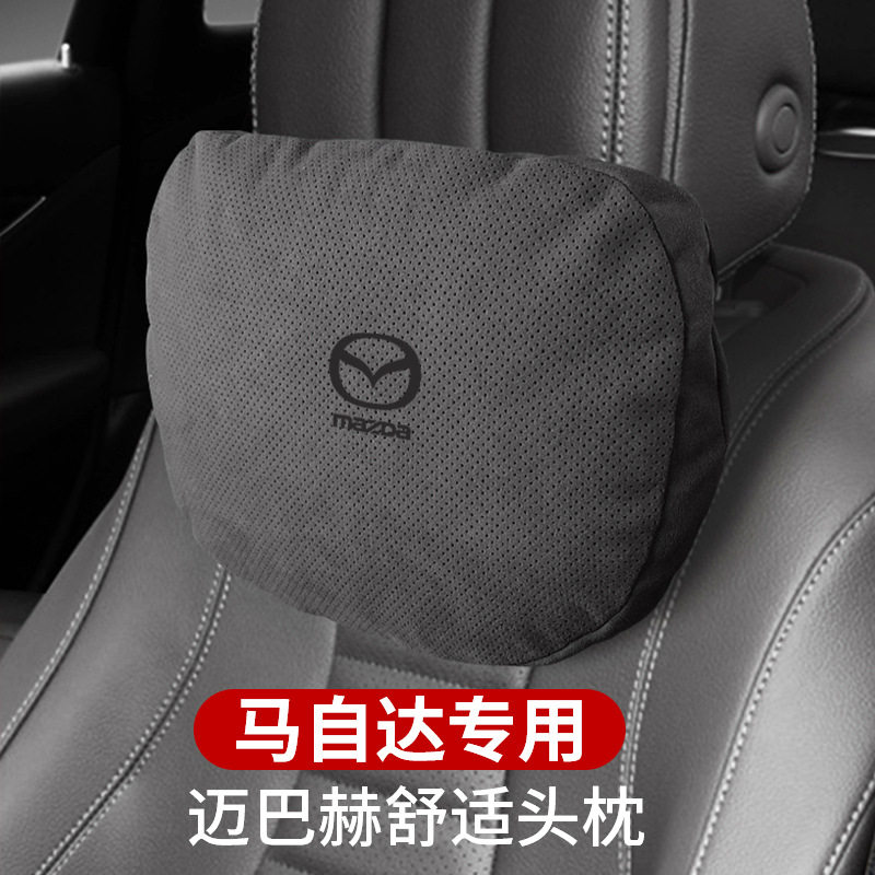 适用马自达昂克赛拉cx5阿特兹cx4翻毛皮迈巴赫护颈枕头枕