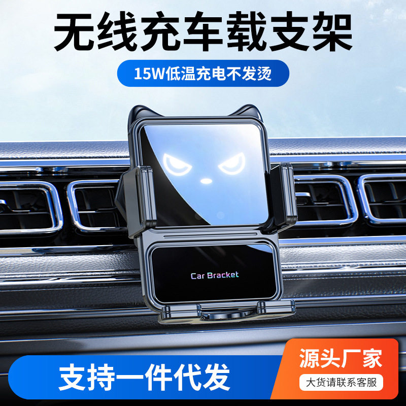 新款H6+折叠厚屏可用卡通可爱车载无线充手机支架出风口汽车用品