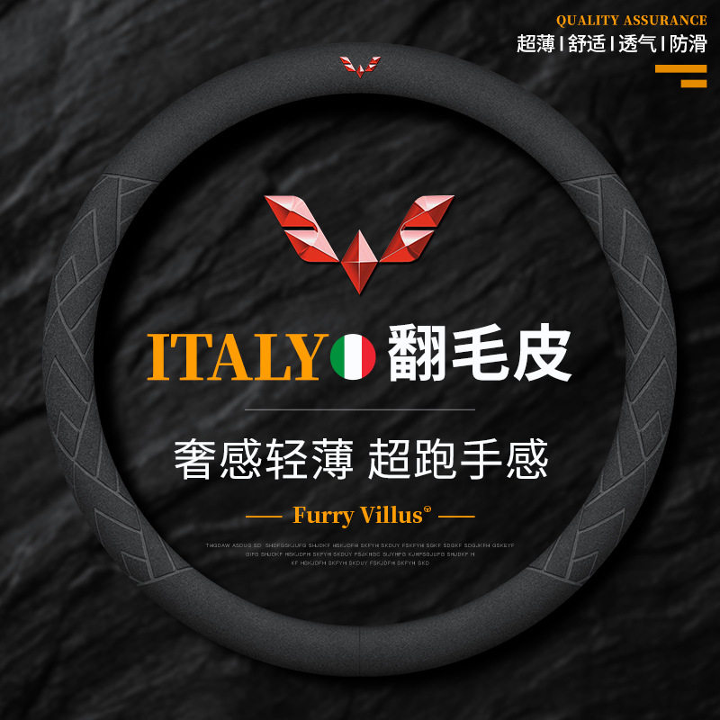 专用五菱宏光方向盘套真皮S1 S3之光V小卡新卡mini汽车把套马卡龙