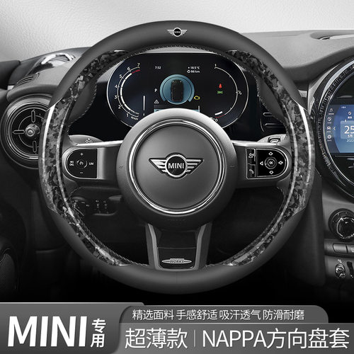 适用宝马MIINI Coope系列碳纤方向盘 跨境外贸超薄款汽车防滑把