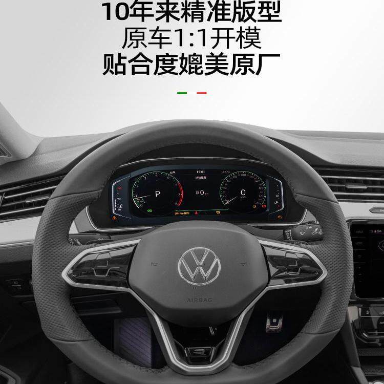 大众途观L途昂探岳X迈腾帕萨特途岳蔚揽揽境CC真皮手缝方向盘把套
