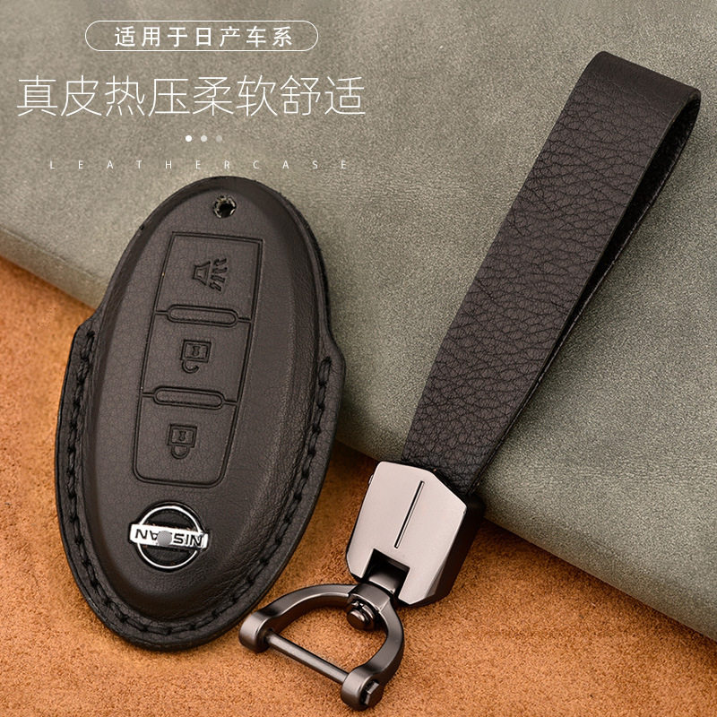 适用于奇骏日产尼桑新天籁轩逸汽车钥匙包套壳扣头层牛皮锁匙