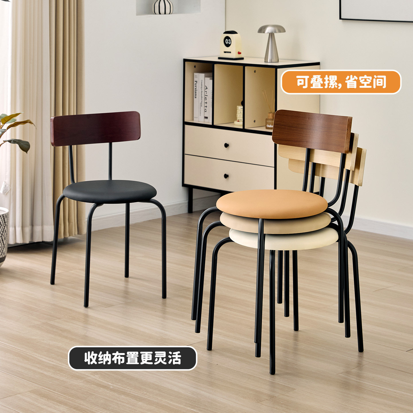 椅子现代简约餐厅创意书桌椅子餐椅休闲椅靠背椅餐椅子洽谈桌椅