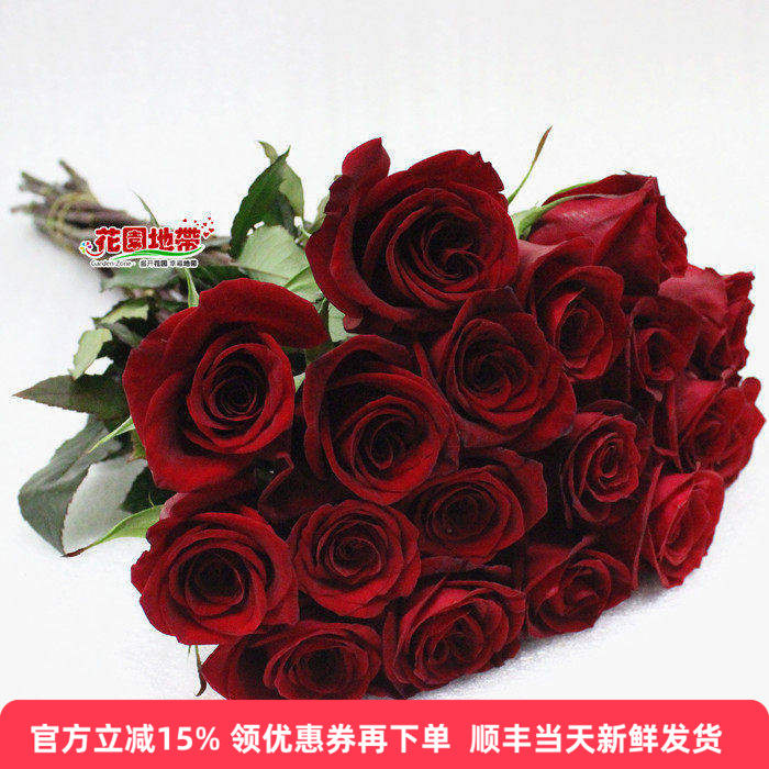 家庭办公室婚礼插花黑玫瑰黑丝