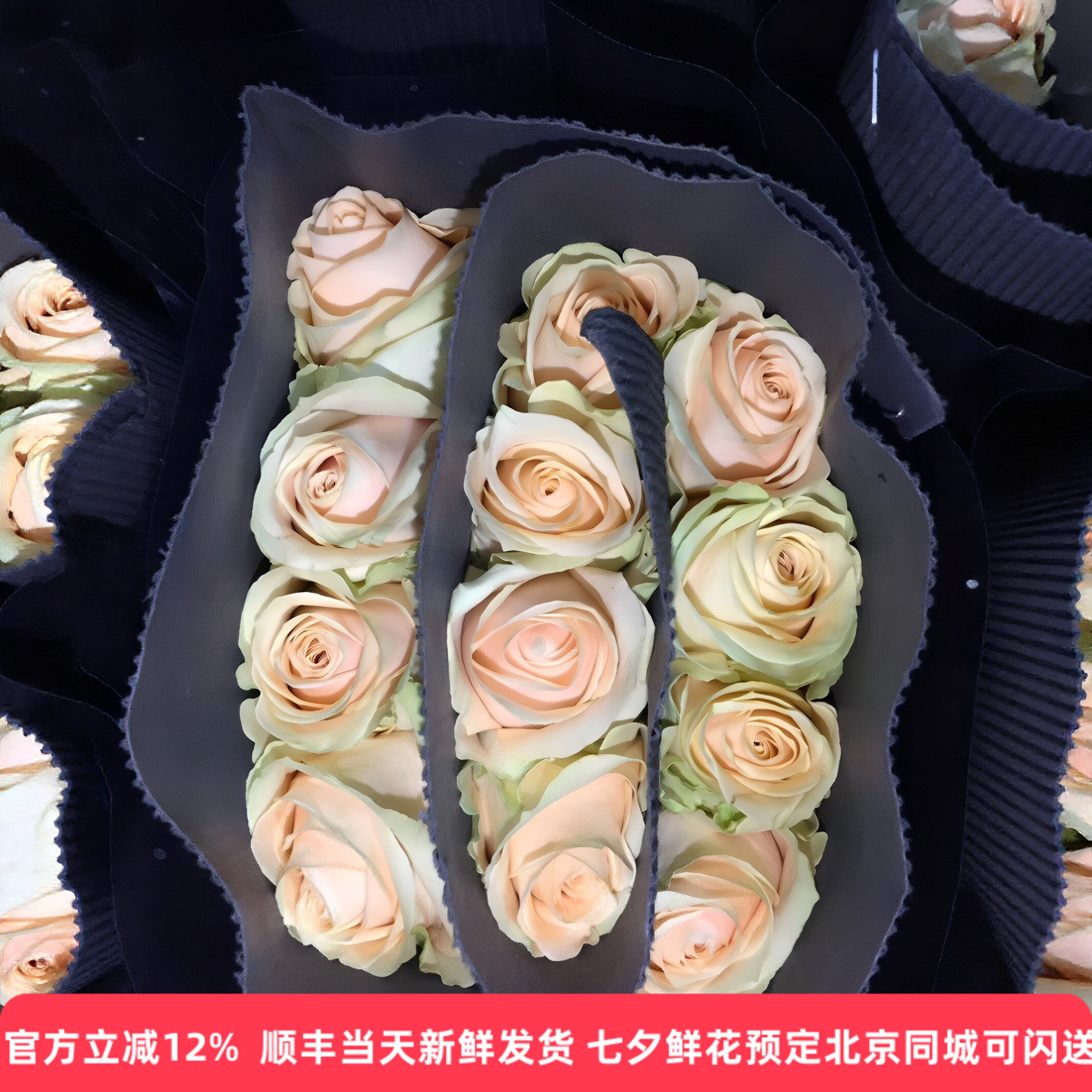 A级嘉荷玫瑰花束同城速递表白