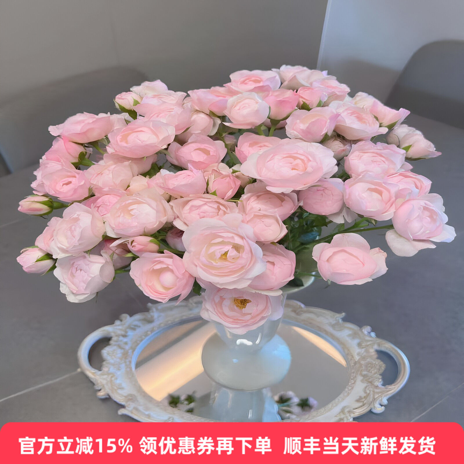 稀有多头玫瑰鲜切花北京直发同城