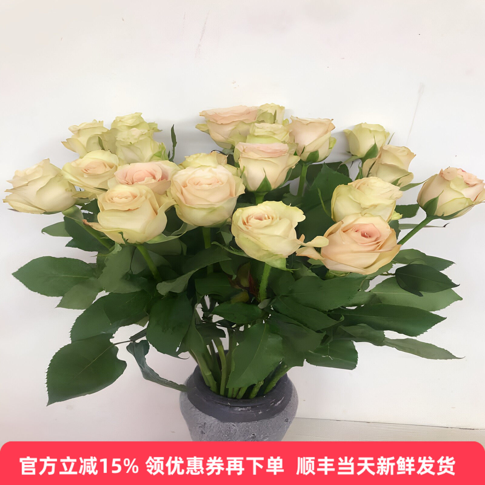 北京同城速递流沙玫瑰花束19枝