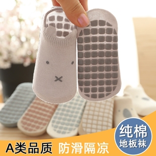 婴儿袜子春秋厚款纯棉透气短袜船袜防滑袜宝宝防滑地板袜儿童袜子