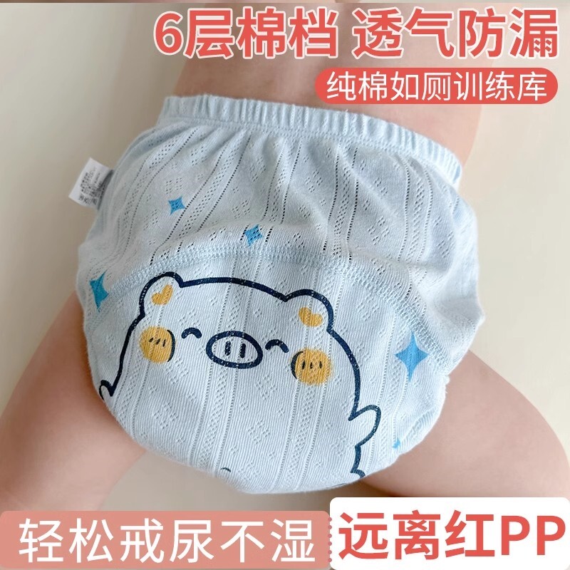 宝宝戒尿不湿训练裤如厕布尿裤婴儿可洗尿布裤儿童纱布纯棉防侧漏