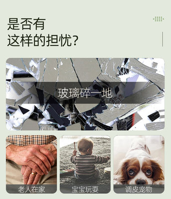 软镜子贴墙自粘全身镜高清亚克力镜面贴纸家用墙面试衣穿衣镜贴片