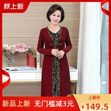 洋气裙子 连衣裙高贵中老年女士长裙过膝中年女中长款 妈妈秋装 长袖
