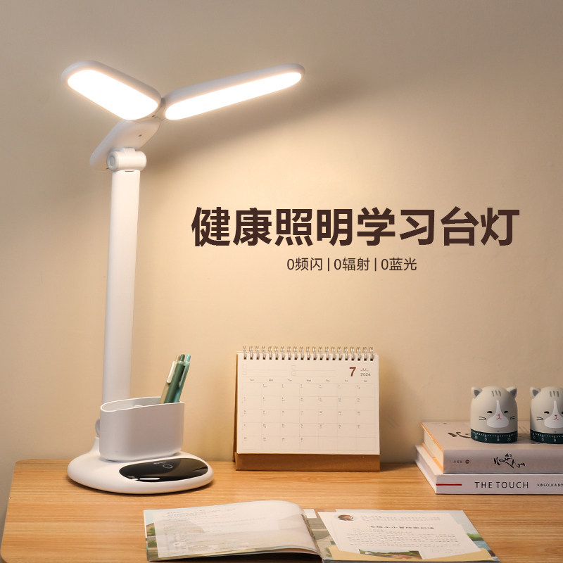 康铭台灯护眼学习专用宿舍小学生儿童阅读书桌床头灯全光谱防近视