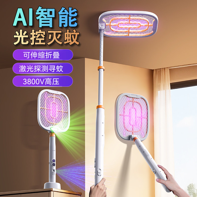 康铭电蚊拍AI智能光控超强力3800