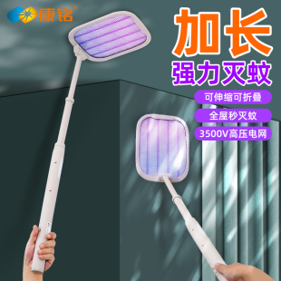 康铭电蚊拍2025新款 家用伸缩折叠超强灭蚊拍苍蝇网拍二合一 充电式