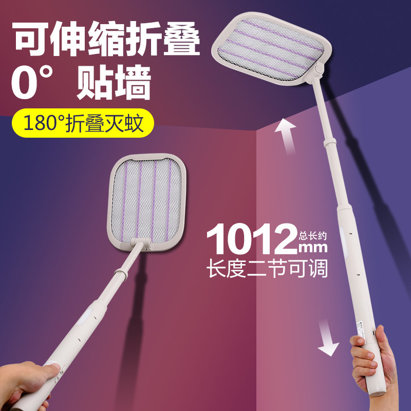 2026新款康铭电蚊拍充电式家用超强力蚊子电网拍灭蚊灯二合一神器