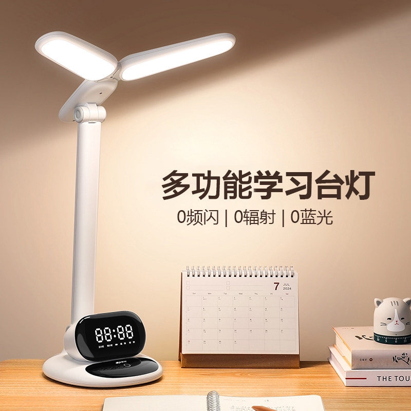 康铭台灯2026新款学习专用宿舍大学生儿童阅读读写书桌卧室床头灯