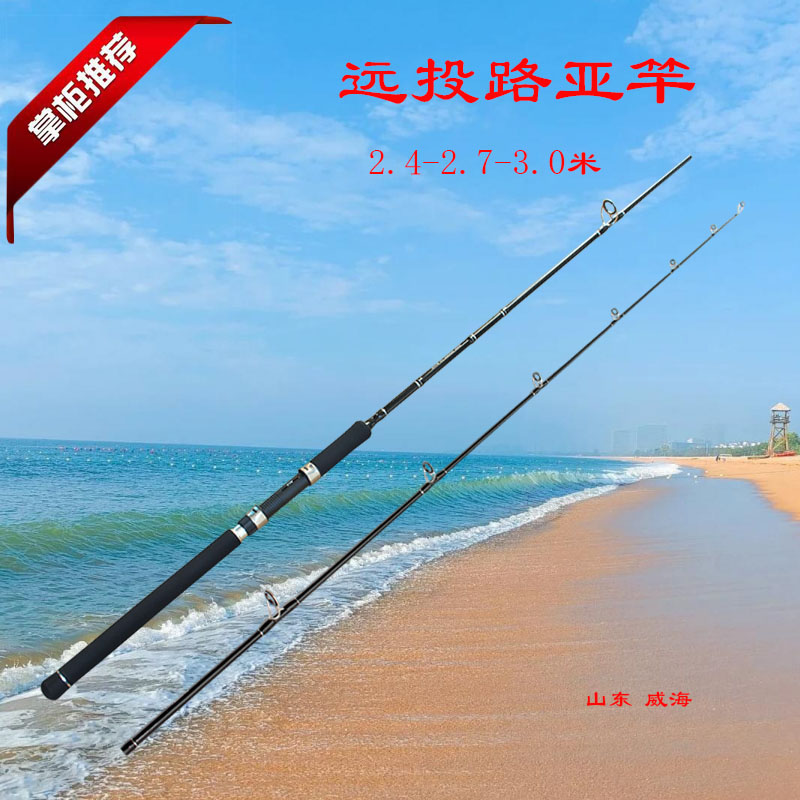 快调碳素路亚竿威海厂家直销出口