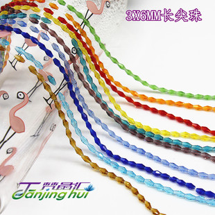 DIY水晶珠子长尖珠尖珠二头尖菱珠3X6mm长形菱形珠80颗 按条 条