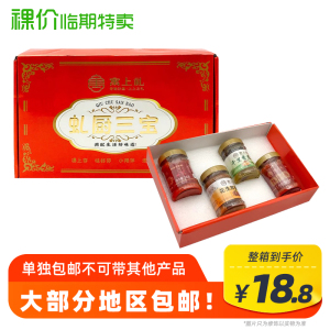 裸价临期 寓上礼 虬厨三宝825g辣椒酱花生拌面酱香葱油