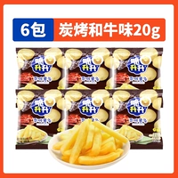 【6 упаковок】Говядина Вагю, приготовленная на углях, со вкусом 20г