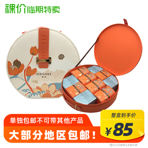 裸价临期 雅韵糕点礼盒510g办公宿舍休闲整盒送礼零食